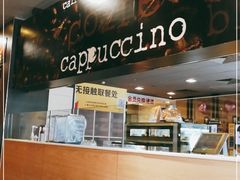 -麦当劳(王顶堤店)