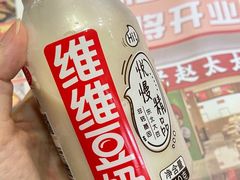 -老赵太太麻辣烫涮肚馆(大经路店)