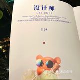 长沙探店｜快来饮一杯流量密码🍷