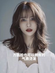-菲·木田moontin造型salon