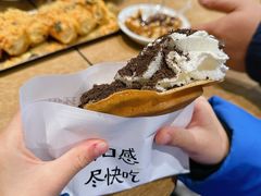 -小豆海棠(人民南路店)