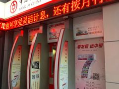 -中国银行(华润城支行)