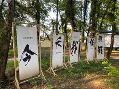 -西溪南古村落