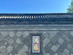 -张学良旧居陈列馆