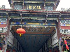 -崇州市街子古镇