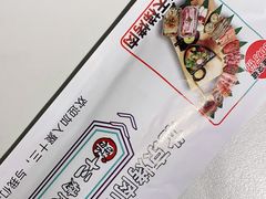 -聚十三烤肉博物馆(魔都首店)