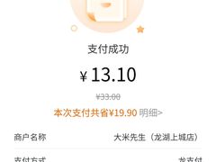 -大米先生(龙湖上城天街店)