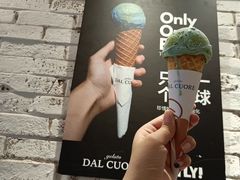 -Dal Cuore 达可芮冰淇淋(陕西北路店)