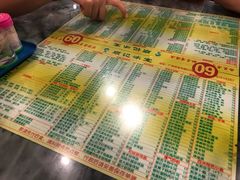 菜单-顺记冰室(宝华路店)