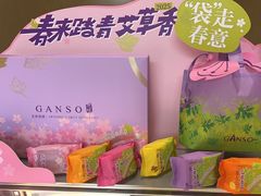 -GANSO元祖食品(吴家山店)