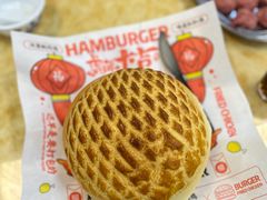 菠萝包-五洞大众牛餐馆(番禺分店)