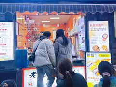 -张果佬年糕卷(科巷店)
