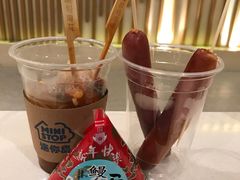 -美达尔(中山路店)