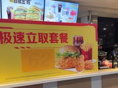 -麦当劳(汉口火车站候车室店)