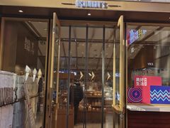 门面-西村叔叔的店·面包·甜品·蛋糕(崂山丽达店)