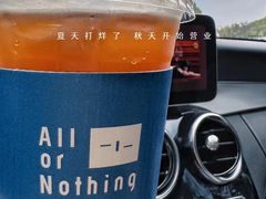 -AllorNothing横竖横咖啡(天虹店)