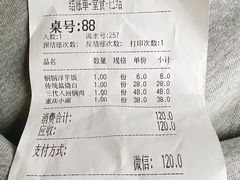 -老四川(T3航站楼F指廊店)
