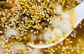 Misty City Osmanthus Ice Tangyuan