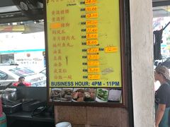 -新记肉骨茶