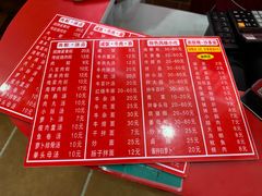 -东街钟楼肉粽(总店)