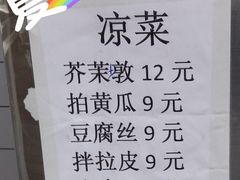 -小胖包子王(阜成门内店)