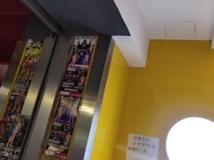 -天天玩X秋葉原日系动漫游戏中心