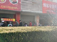 -金杨老摊头蛋饼(金口路店)