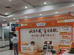-上海仁爱医院
