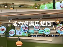 -川人百味(亿合城店)