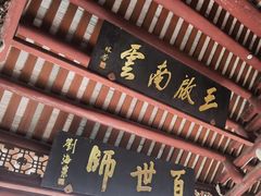 -韩文公祠