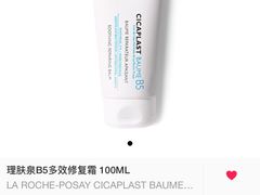 -日上免税店(三径路t3店)