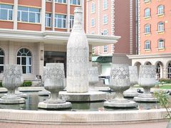 -青岛啤酒博物馆