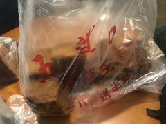 -五道口枣糕王(成府路店)