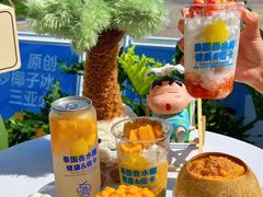 -冰椰岛椰冰(亚龙湾店)