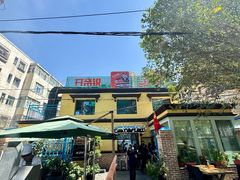 -开帝锐抓饭(五一路店)