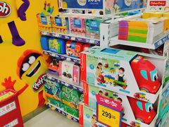 -TOYSRUS玩具反斗城(合肥华润万象城店)