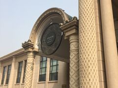 门面-小莫餐厅And More Restaurant西餐(北京展览馆店)