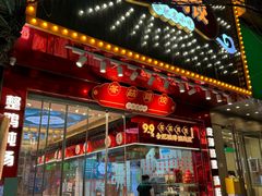 -刘鸿盛(宿州路店)