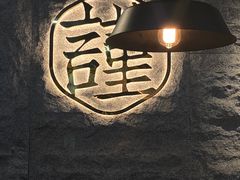 -宋小谨(惠安禹洲店)