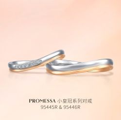 -周生生Chow Sang Sang(先天下店)