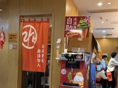 -水林间·寿喜烧自助(仙林金鹰店)