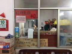 门面-味为先光明乳鸽(光明总店)