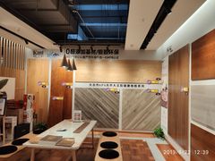 -红星美凯龙(山东全球家居1号店)