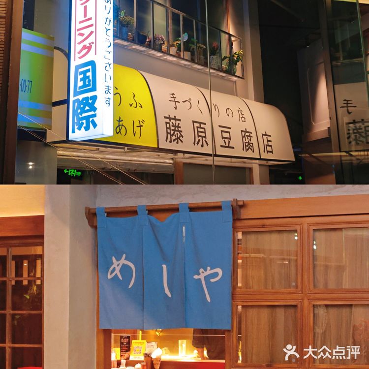 🍣太古里楼下的网红日式料理|手办博物馆