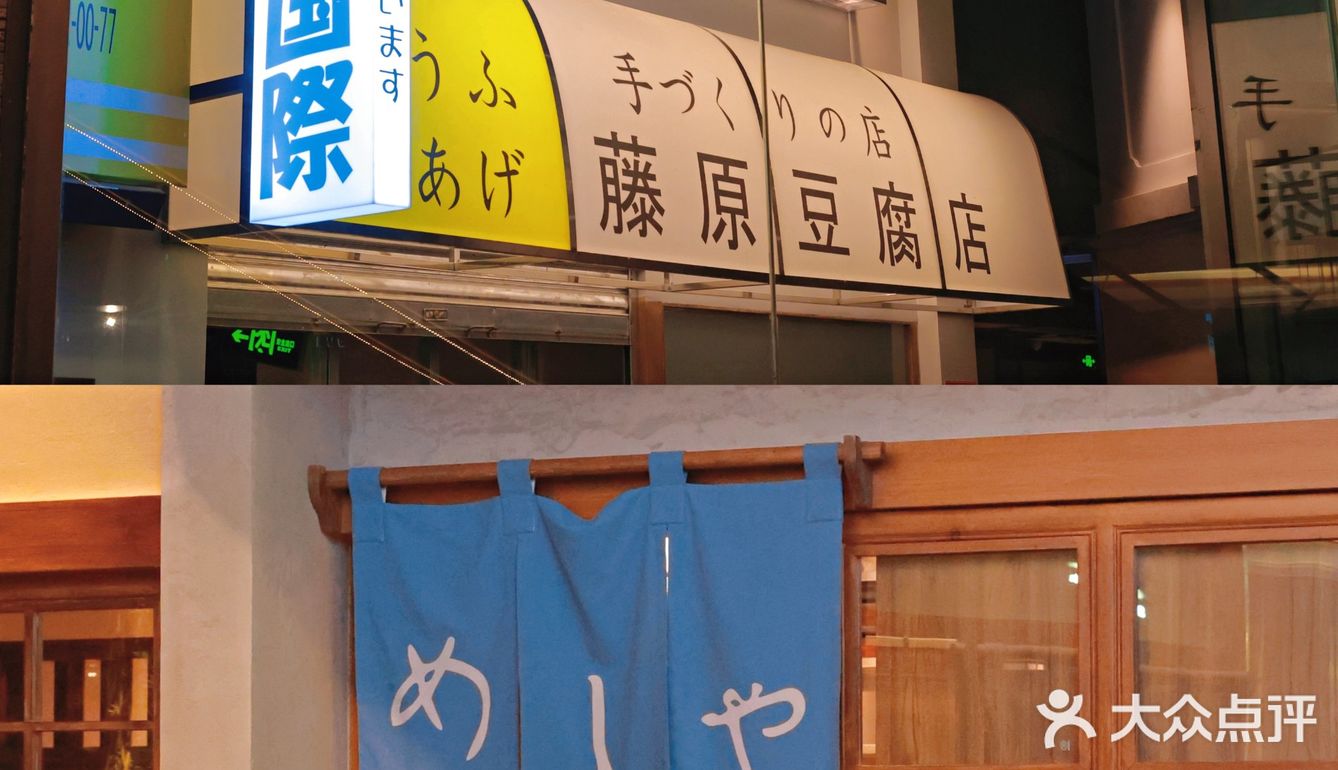 🍣太古里楼下的网红日式料理|手办博物馆
