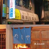 🍣太古里楼下的网红日式料理|手办博物馆