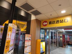 -麦当劳(世贸店)