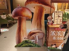 -海底捞火锅(吴中路店)
