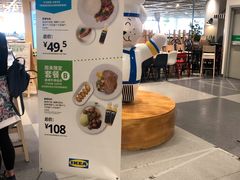 -宜家家居(宝山商场店)