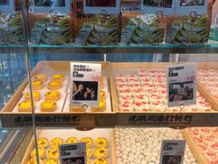 面包甜点陈列柜-虎头局·渣打饼行(五一新干线店)